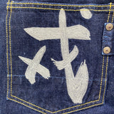 Vintage Multi-Pocket Selvage Denim (Logo Stitched)